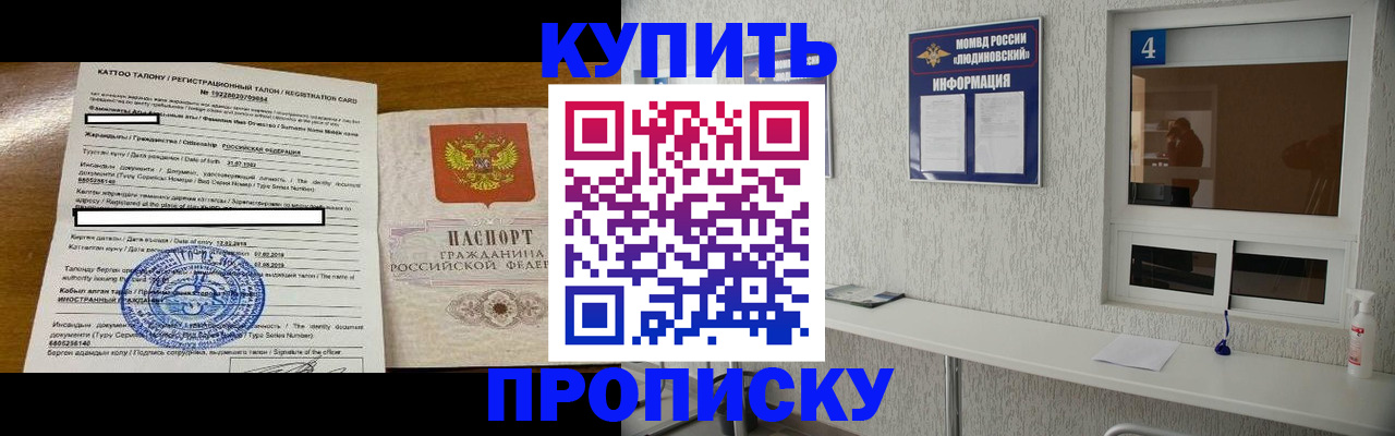 временная регистрация поиск в Немане