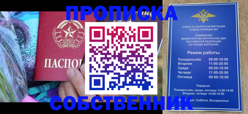 миграционный учет в Немане