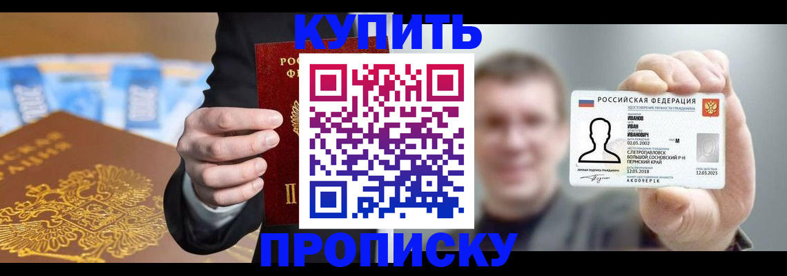 где прописаться в Немане